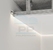 Profil tip ascuns din aluminiu AST14/9B PP 2500mm