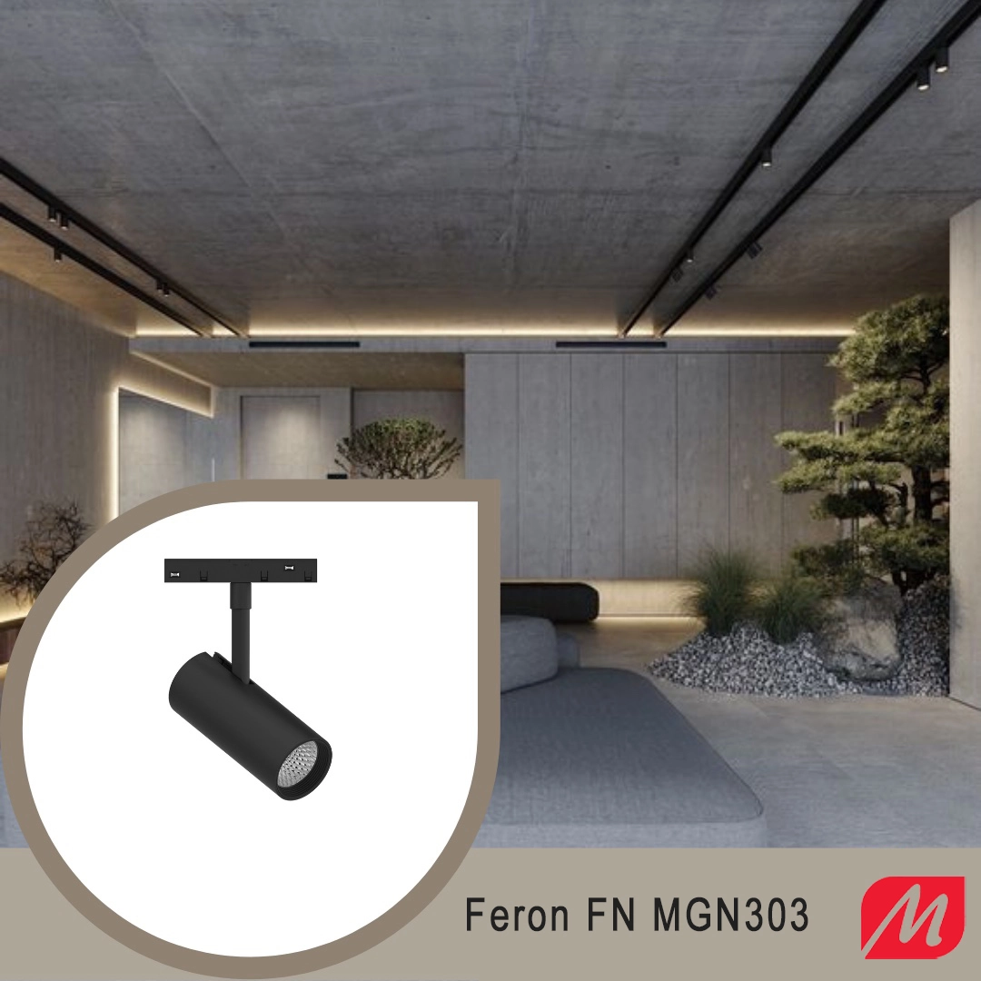 Трековый светодиодный светильник FN MGN303 10W 4000K 48В 800лм