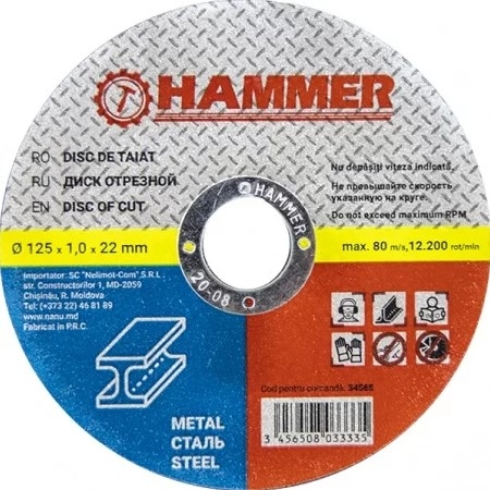 Disc pentru metal HAMMER 180mm 34568