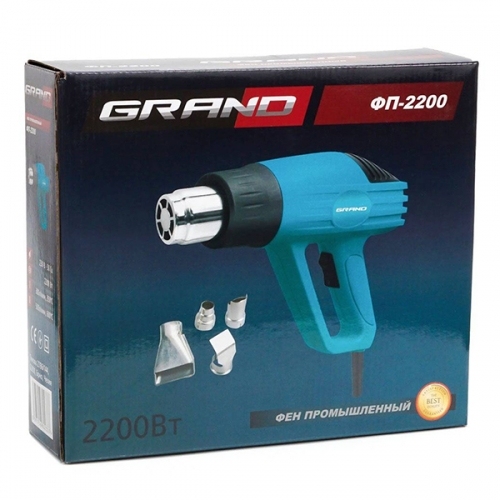 Строительный фен Grand FP2200