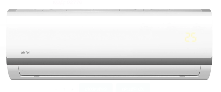 Condiționer Airfel LTN/LTRX 25 9000 BTU 12050 