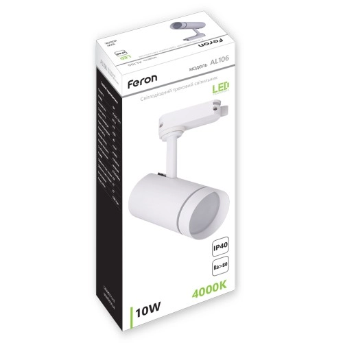 Трековый светильник FN AL106, 20W, 4000K, 1800lm 