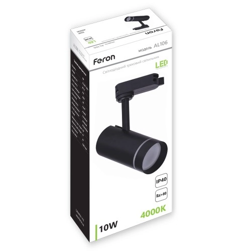 Трековый светильник FN AL106, 20W, 4000K, 1800lm 