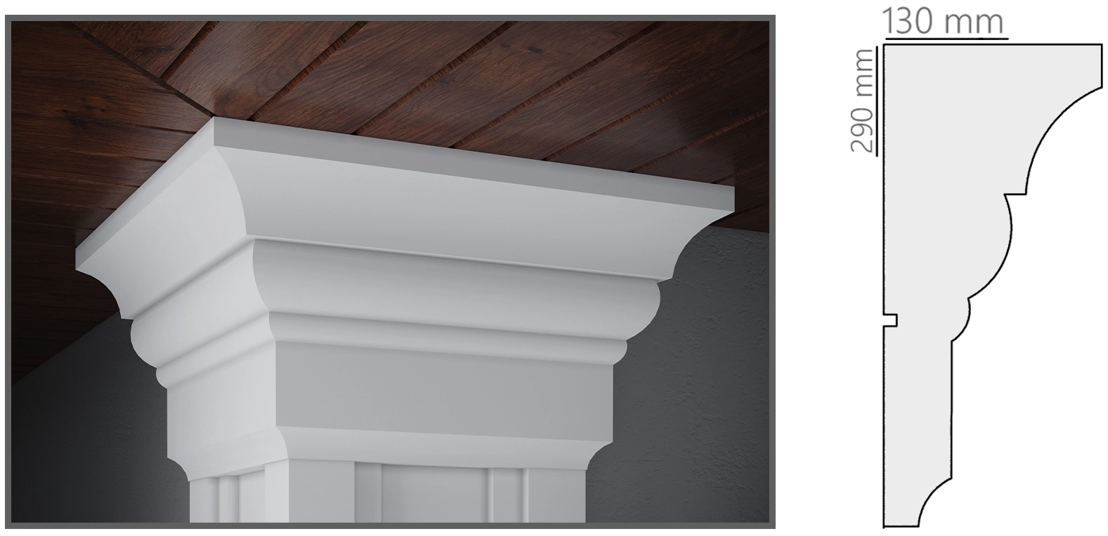 Консоль CAP215 290x130мм