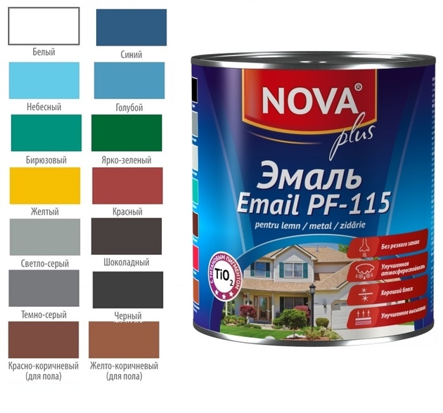 Email Nova PF-115 2.7kg galben-cafeniu