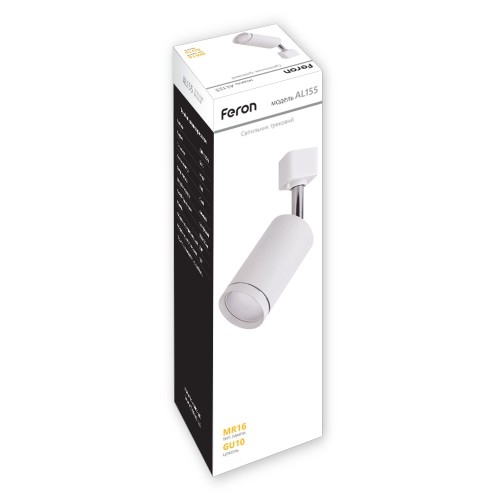 Spot FN AL155, GU-10 220V,60x105mm