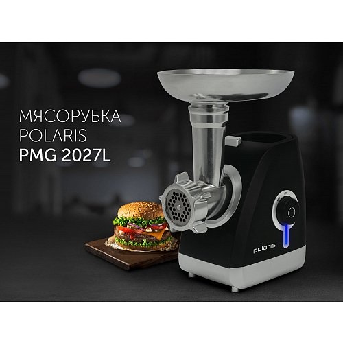 Электромясорубка Polaris PMG2027L