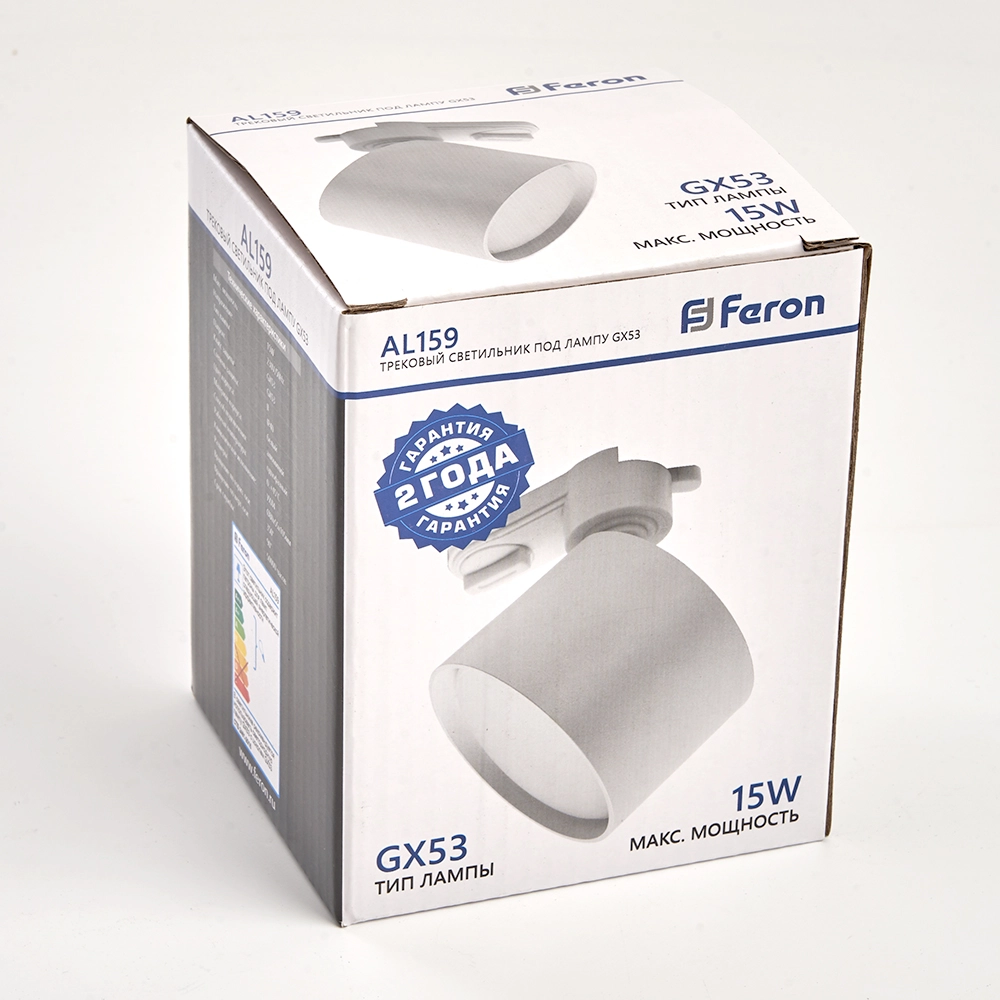 Трековый светильник Feron AL159 GX53