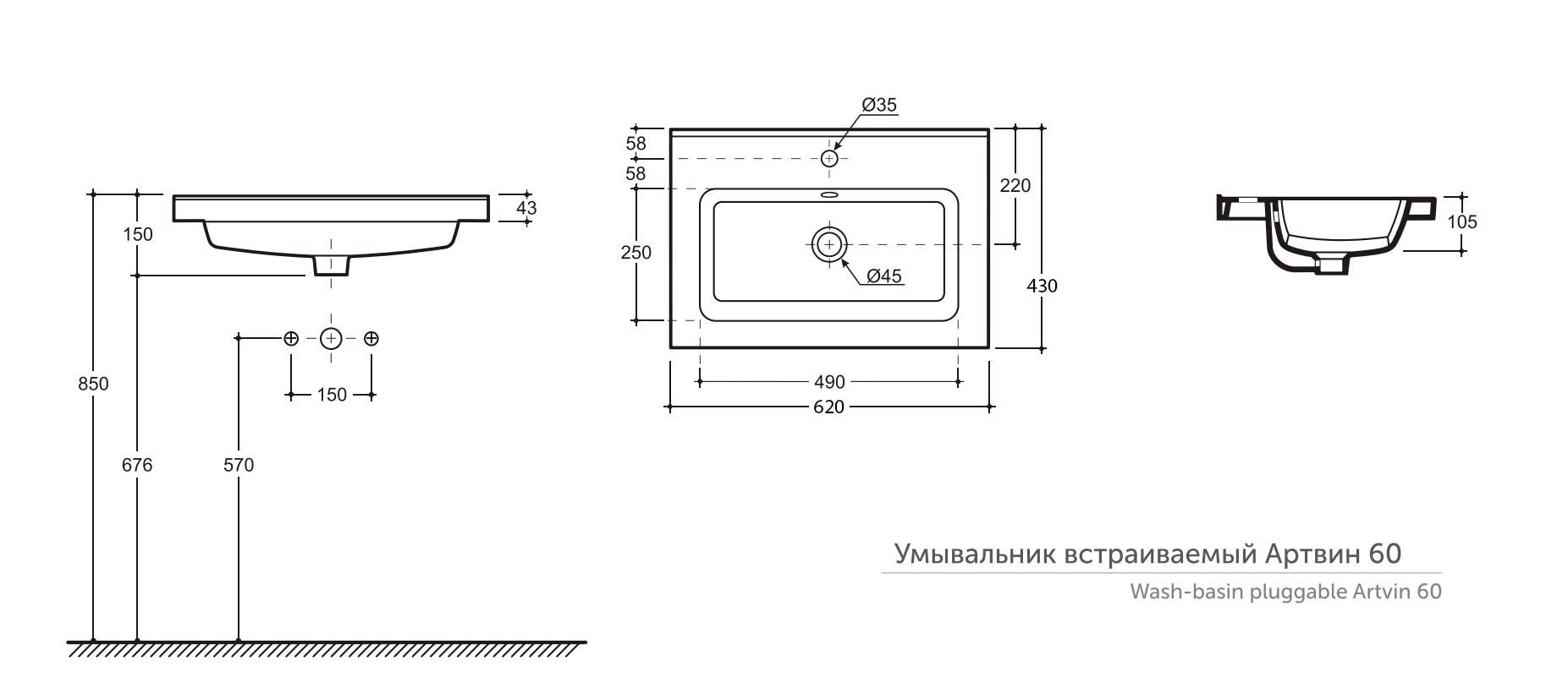 Раковина Keramin Artvin 60 белая 1c 