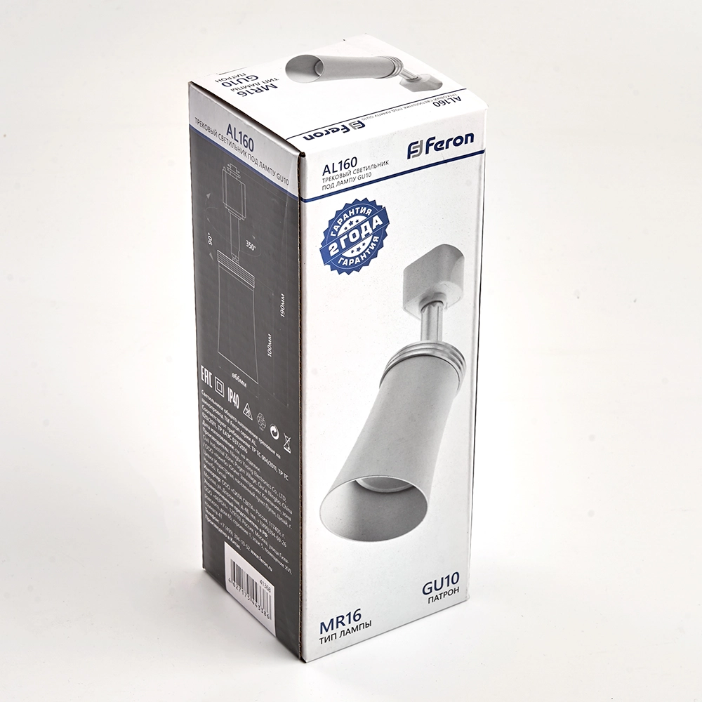 Трековый светильник FN AL160, GU-10 