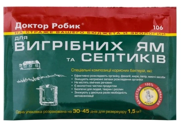Bacterii pu septic si fose Dr Robik 106  