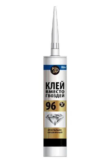 Adeziv Point 280ml 96