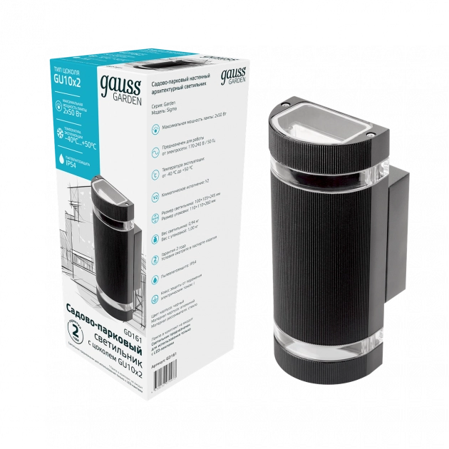 Светильник Gauss Enigma GD161 