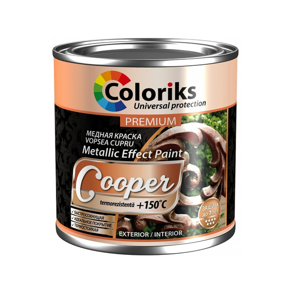 Краска Coloriks 0.25л Медная