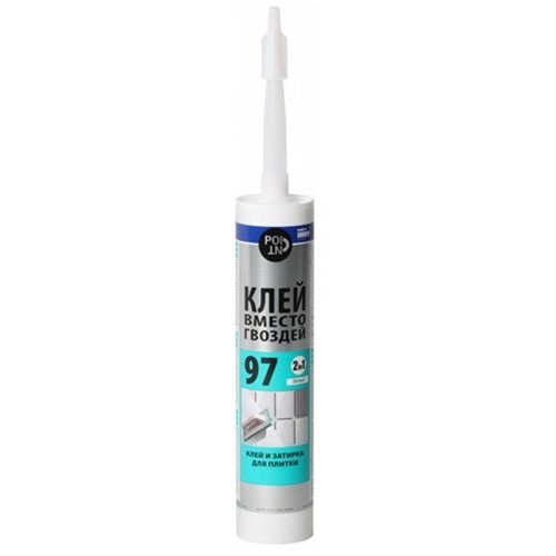 Adeziv Point 97 280ml