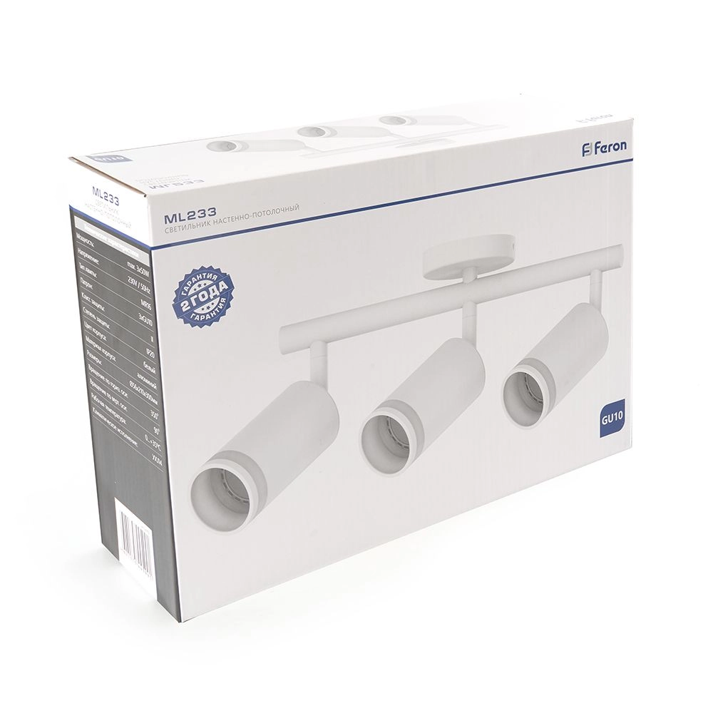 Трековый светильник  FN ML233, GU-10 230V