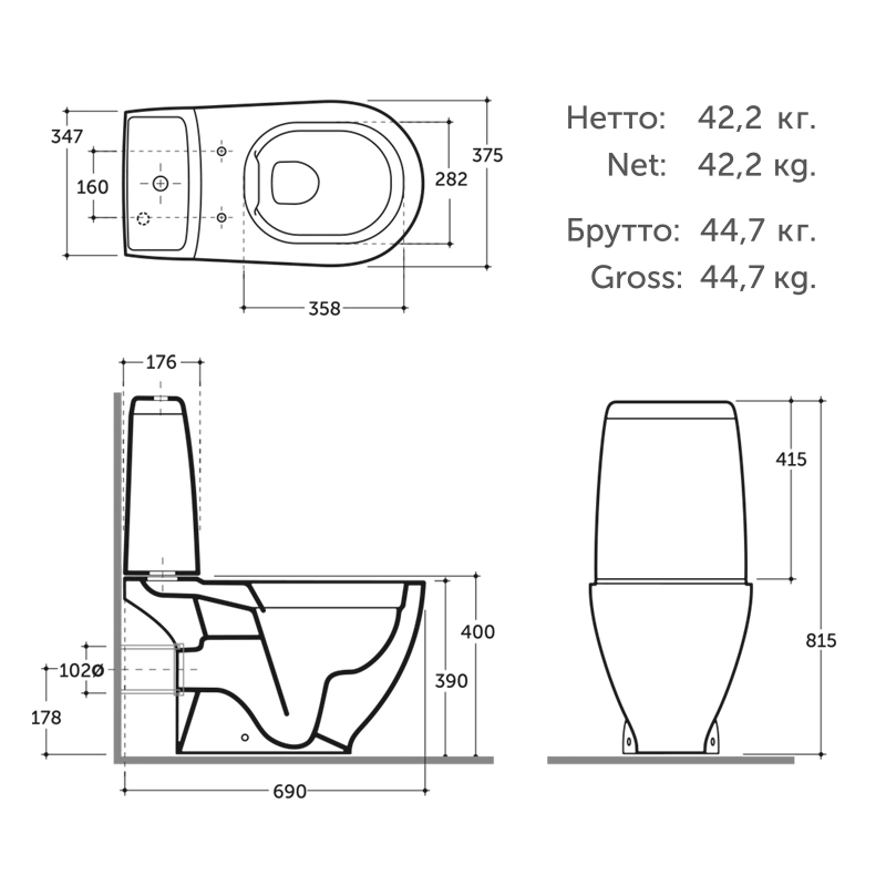 Унитаз Keramin Trino R Slim ML 2-Mode белый 