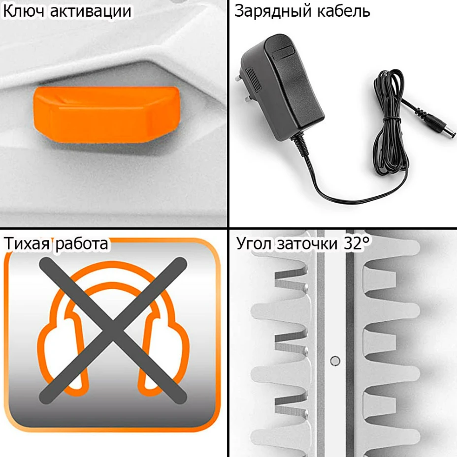 Аккумуляторные садовые ножницы-кусторез STIHL HSA 45 4511-011-3500