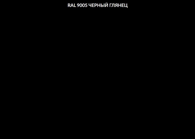 Eamil Supermal 2.5l negru