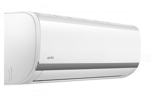 Condiționer Airfel LTN/LTRX 71 24000 BTU 2150