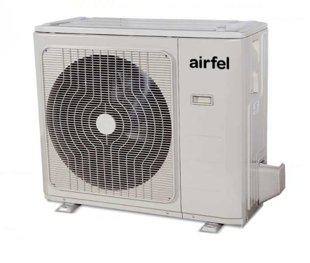 Condiționer Airfel LTN/LTRX 71 24000 BTU 2150