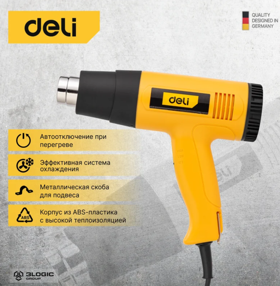 Строительный фен DELI DL391202 2000W
