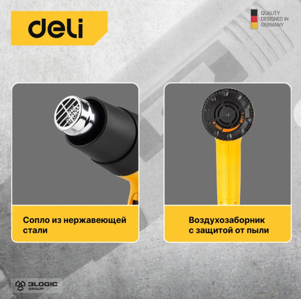 Строительный фен DELI DL391202 2000W