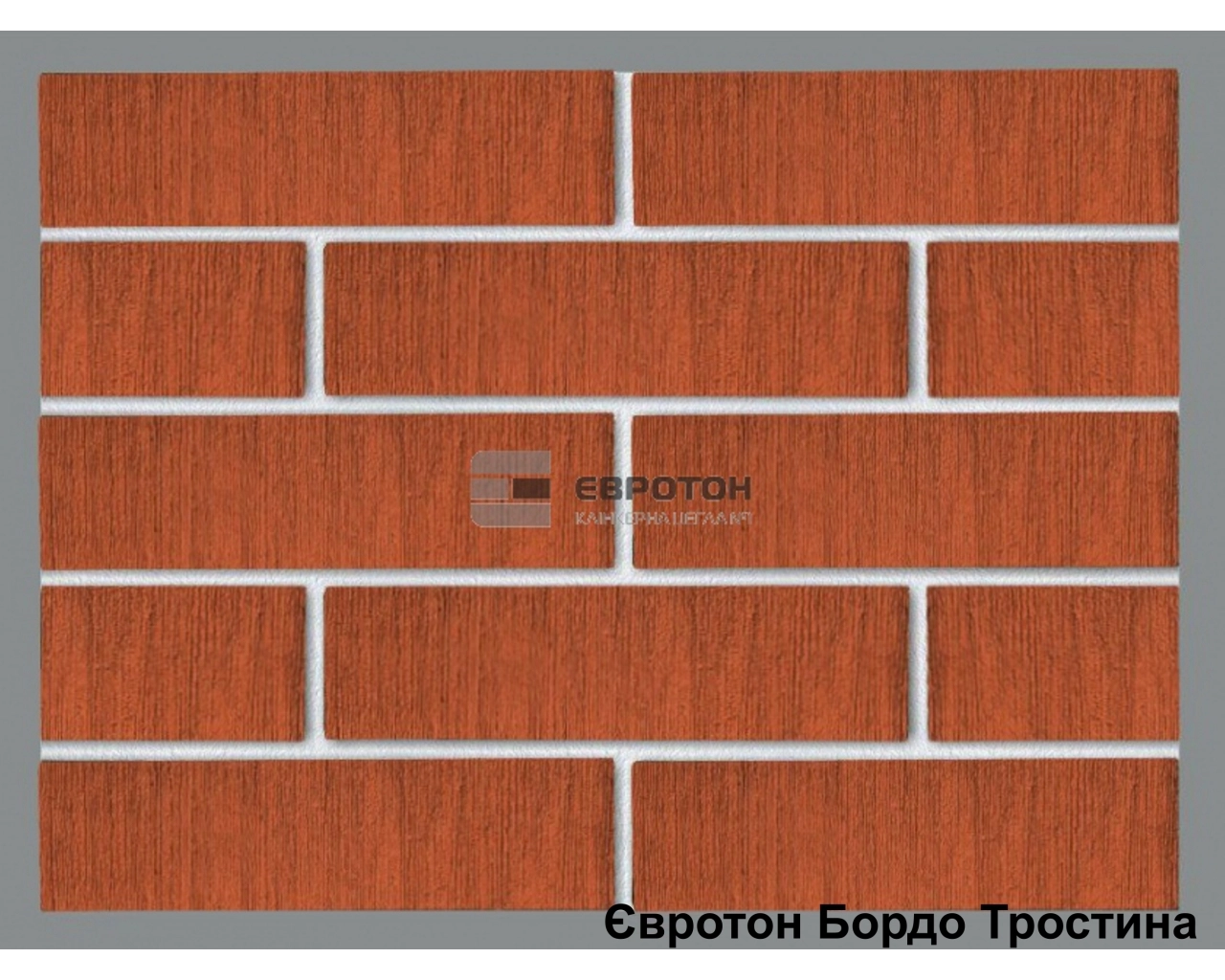 Кирпич керамический лицевой пустотелый БОРДО 