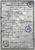 Cazan Protherm Lynx HK24 119482