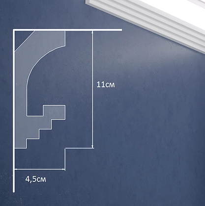 Profil XPS LD-01.3 110*45*2000 