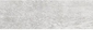 Gresie CityWood 18,5*59,8 gri deschis