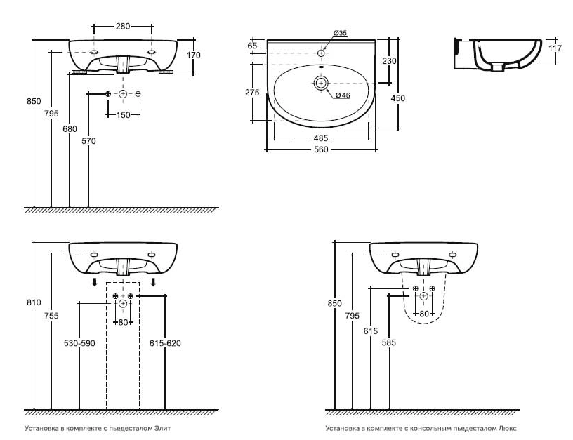 Раковина Keramin Lago 55 белая 1c 