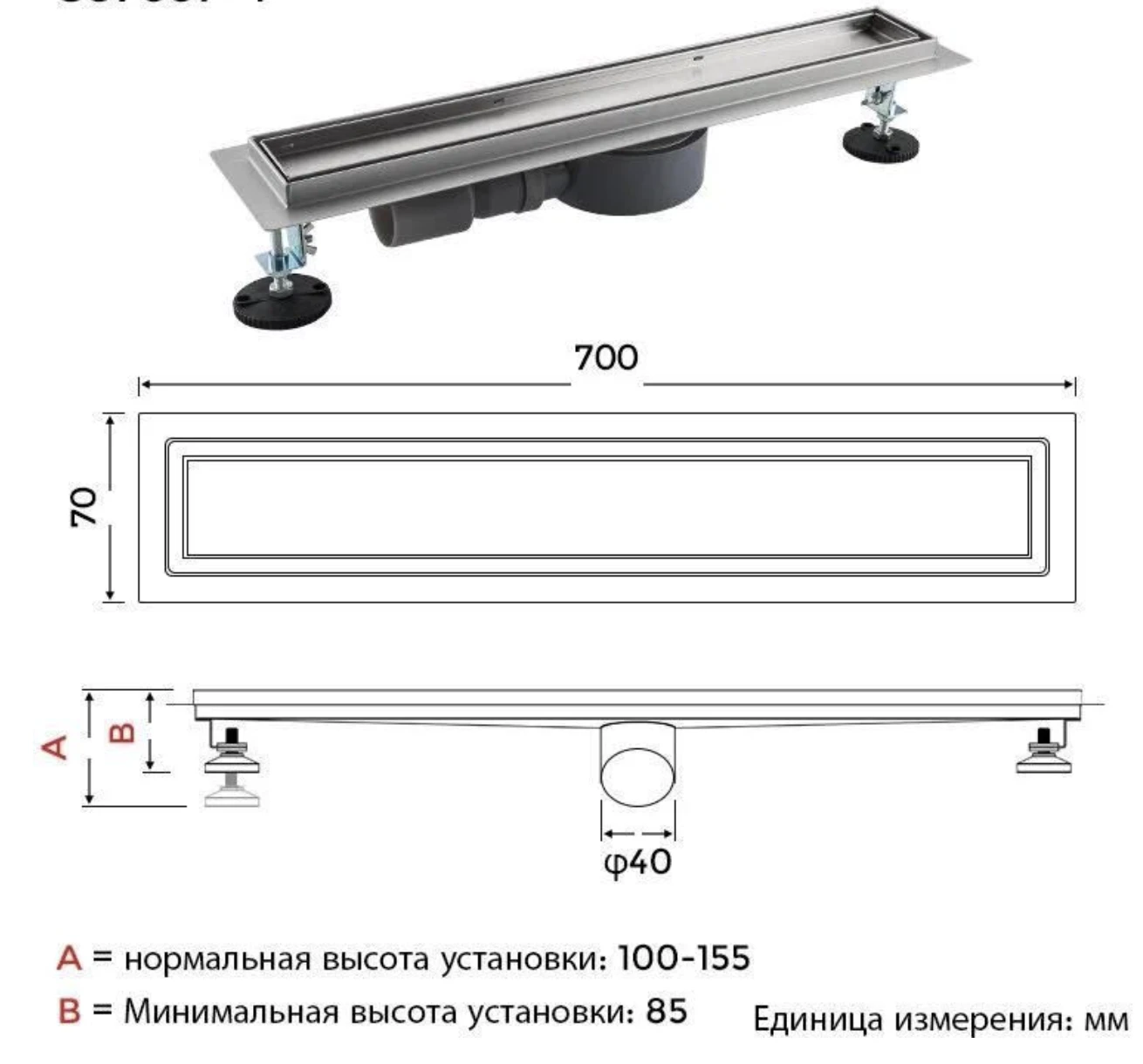 Трап для душа Gappo G 87007-4 /0638 