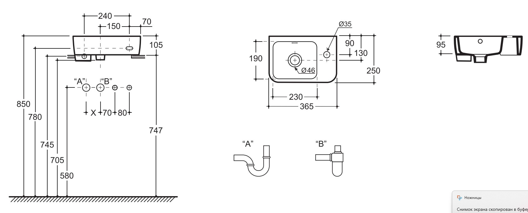 Lavoar Keramin Square 36 белый 1c 