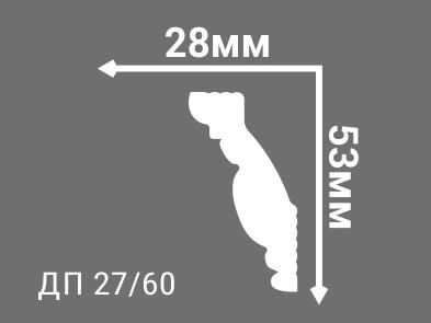 Plintă pentru tavan DP 27/60 28x53x2000mm