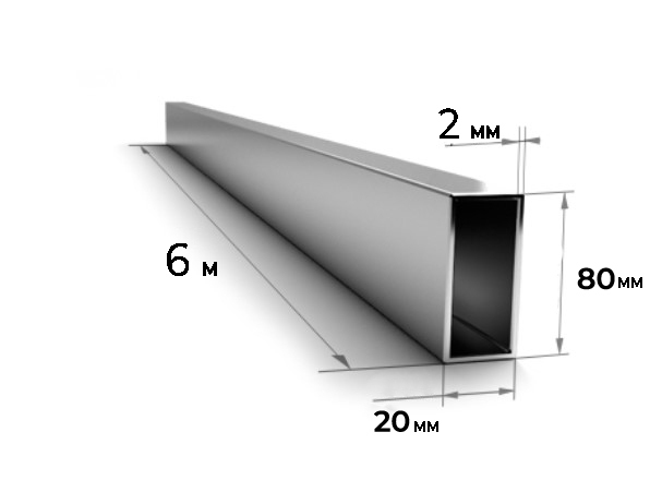 Tруба профиль 80x20x2
