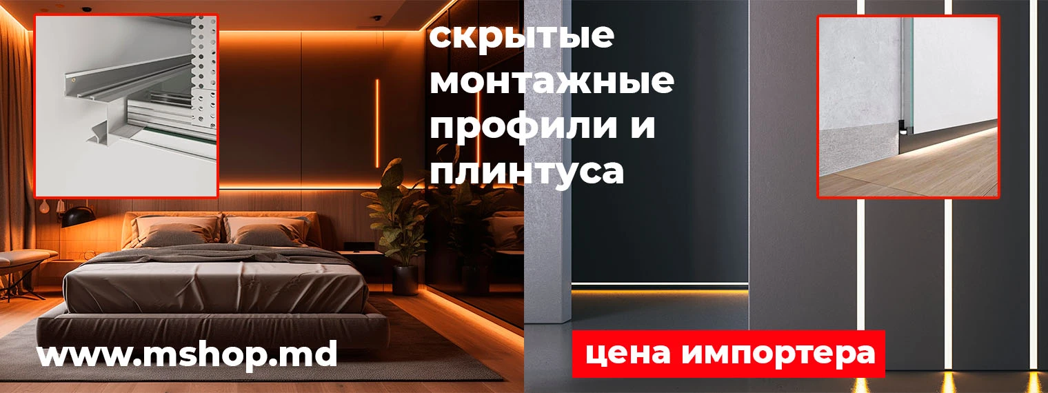 profile montare plinte